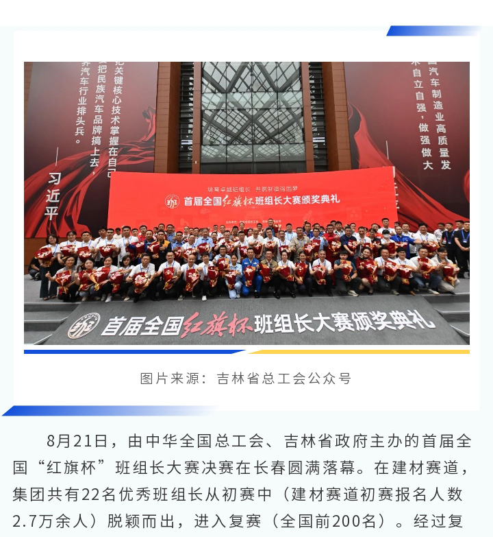 135editor_08231522_66c838aa016dc20240823152218_01