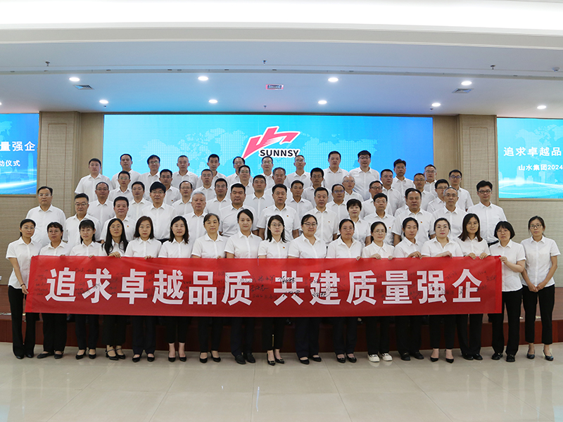 OA質(zhì)量月合影