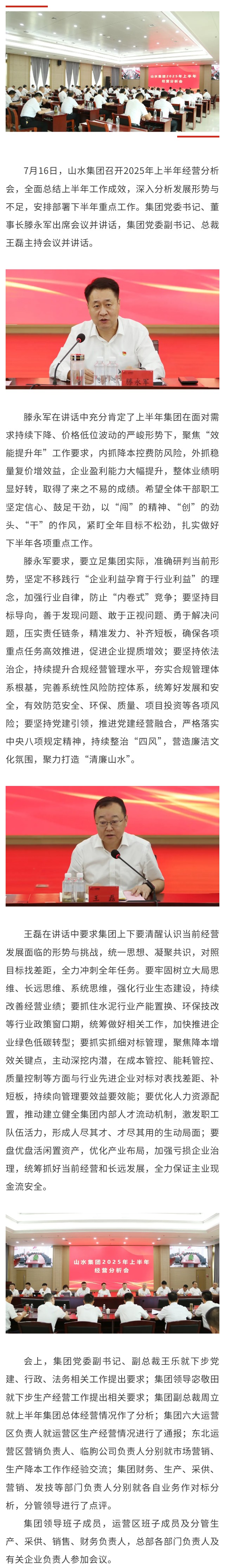 show_637025992_1752742672997 show_637025992_1752742672997