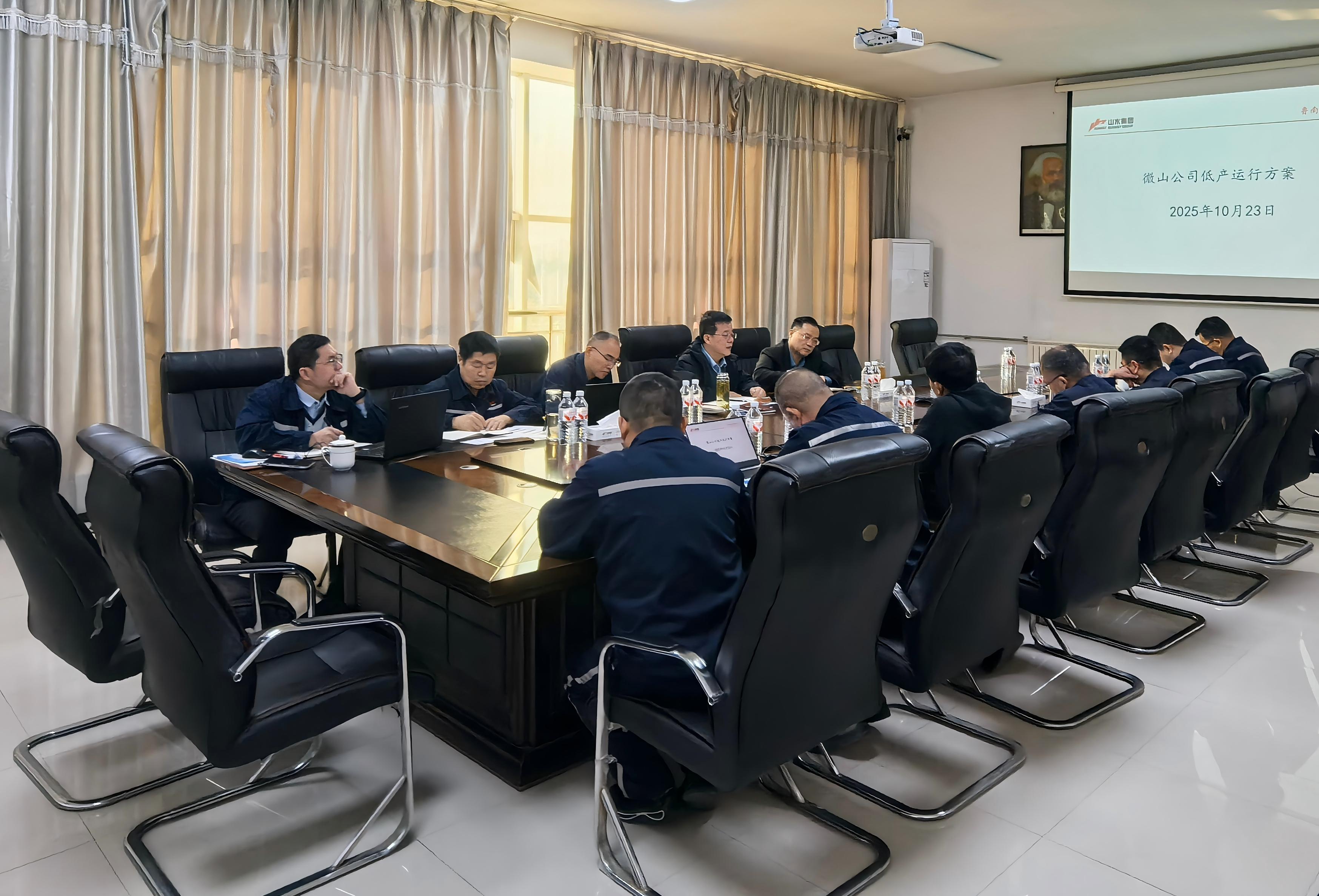 王金祥一行到微山公司調(diào)研